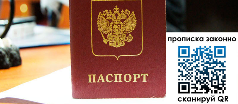 в Аткарске height= регистрация в Аткарске