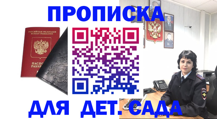 форма 3 в Аткарске